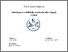 [thumbnail of Tesi_di_laurea]